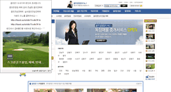 Desktop Screenshot of golfzon114.com